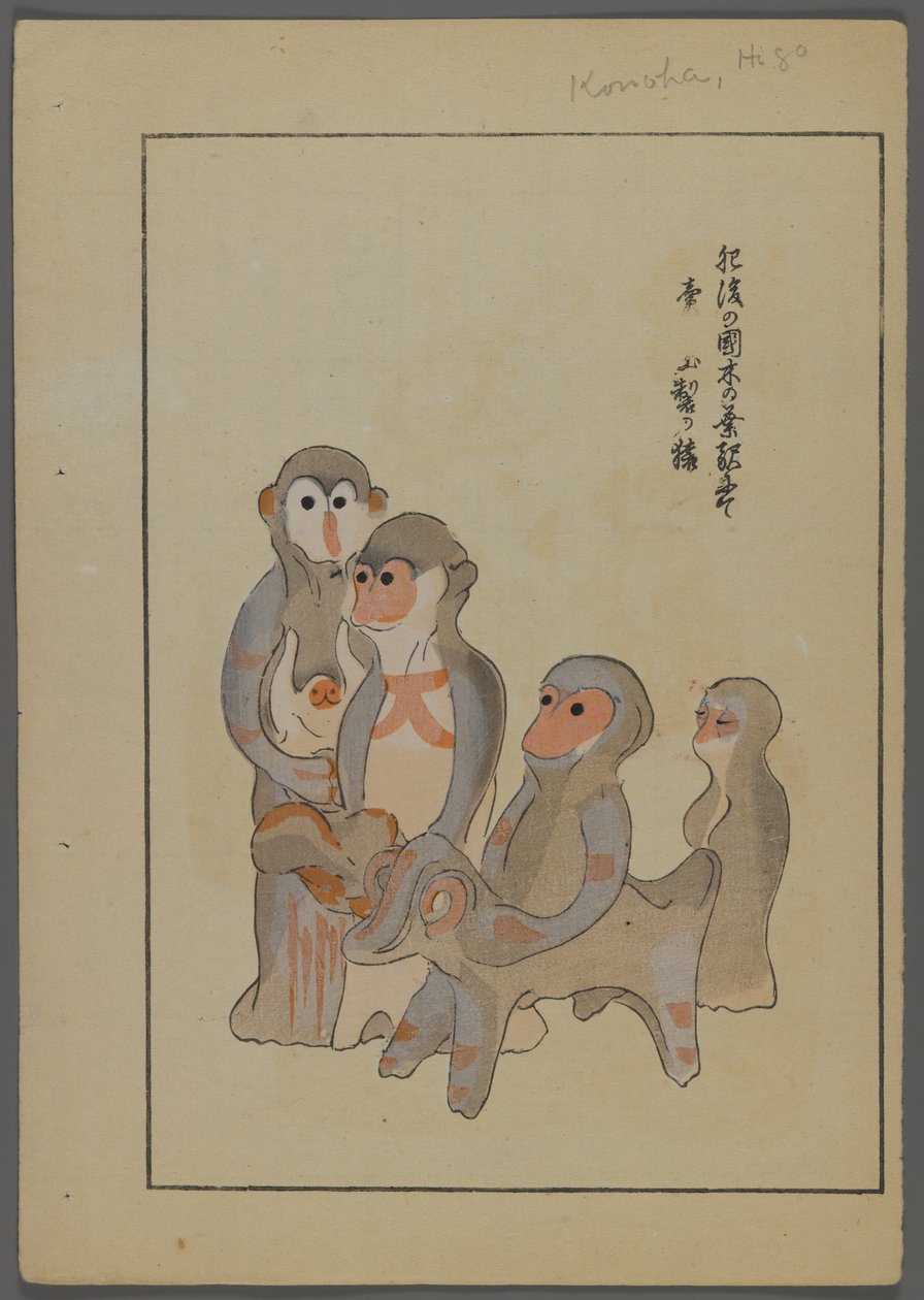 Brinquedos japoneses, de Unai no tomo (A Childs Friends), de Shimizu Seifu, 1891-1923. Macacos, boi. de Shimizu Seifu