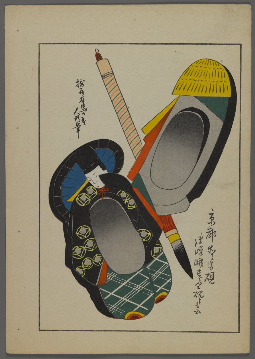 Brinquedos japoneses, de Unai no tomo (A Childs Friends), de Shimizu Seifu, 1891-1923. Escova, recipiente em forma humana. de Shimizu Seifu
