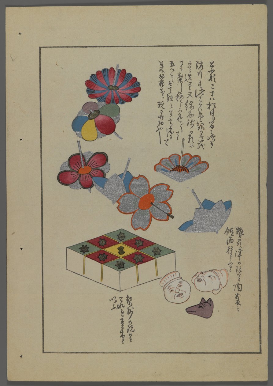Brinquedos japoneses, de Unai no tomo (A Childs Friends), de Shimizu Seifu, 1891-1923. Flores, blocos, cabeças de animais e humanos. de Shimizu Seifu