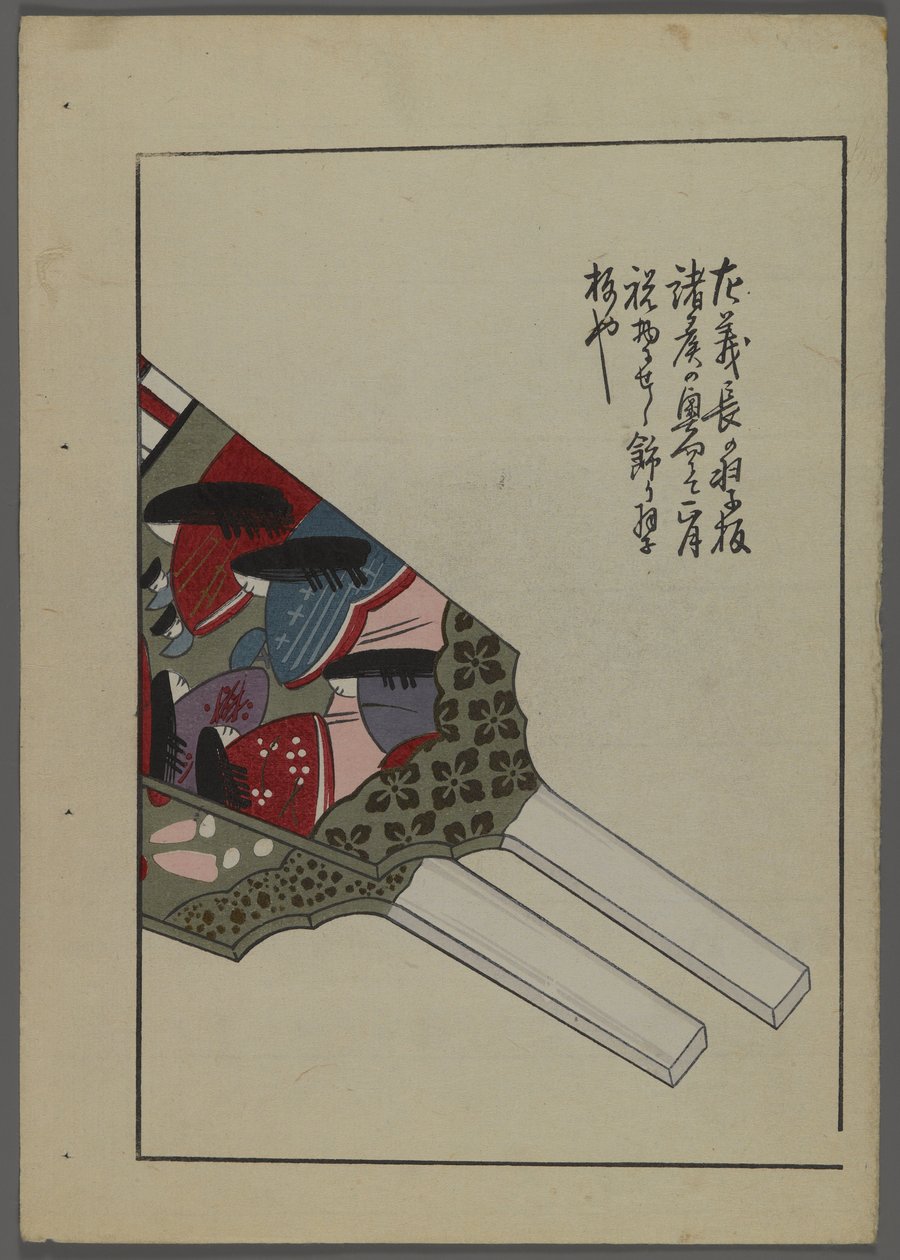 Brinquedos japoneses, de Unai no tomo (A Childs Friends), de Shimizu Seifu, 1891-1923. Pás Hanetsuki. de Shimizu Seifu