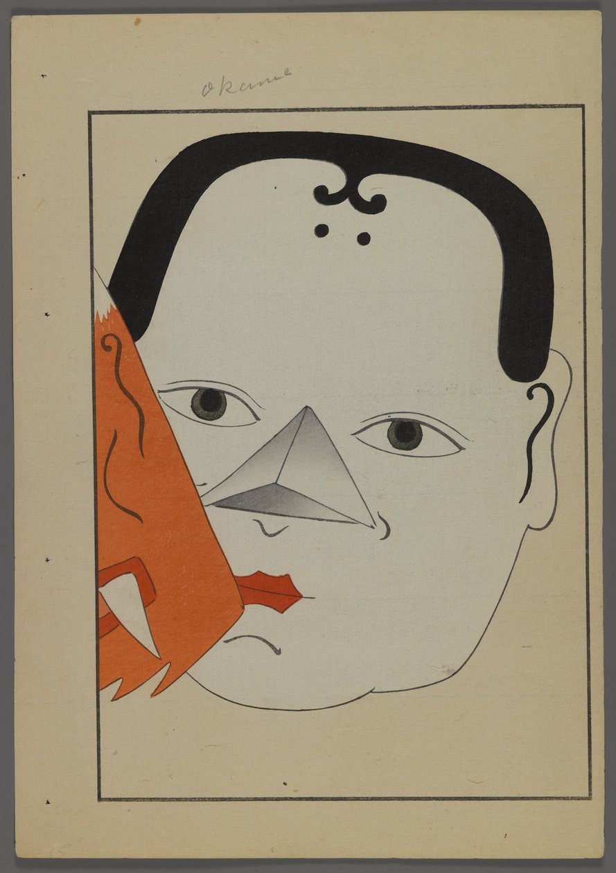Brinquedos japoneses, de Unai no tomo (A Childs Friends), de Shimizu Seifu, 1891-1923. Mascarar. de Shimizu Seifu
