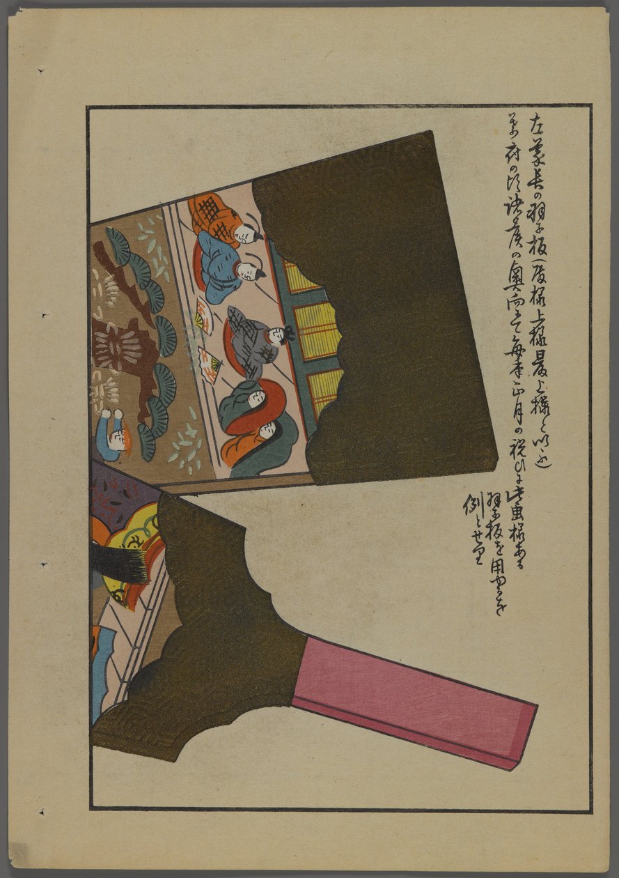 Brinquedos japoneses, de Unai no tomo (A Childs Friends), de Shimizu Seifu, 1891-1923. Pás Hanetsuki. de Shimizu Seifu