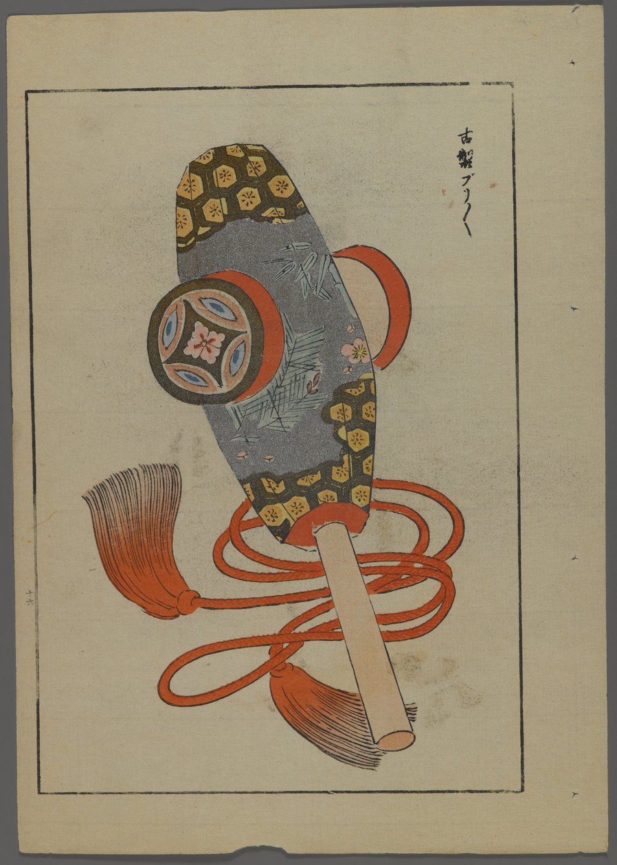 Brinquedos japoneses, de Unai no tomo (A Childs Friends), de Shimizu Seifu, 1891-1923. Chocalho de Shimizu Seifu