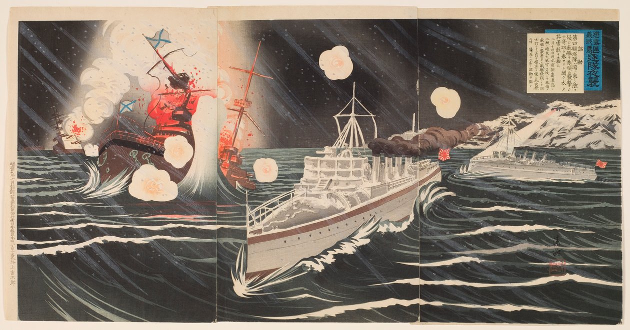 Uma guerra justa no castigo da Rússia: Ataque Nocturno pelo Esquadrão Destruidor de Shinohara Kiyooki