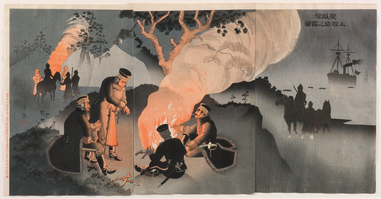 Bivouac após o desembarque na Baía de Rongcheng de Shinohara Kiyooki