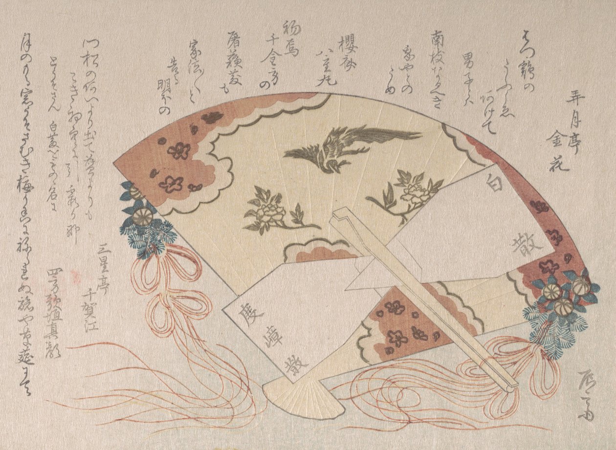 Leque decorado para o Ano Novo, século XIX., século XIX. de Shinsai