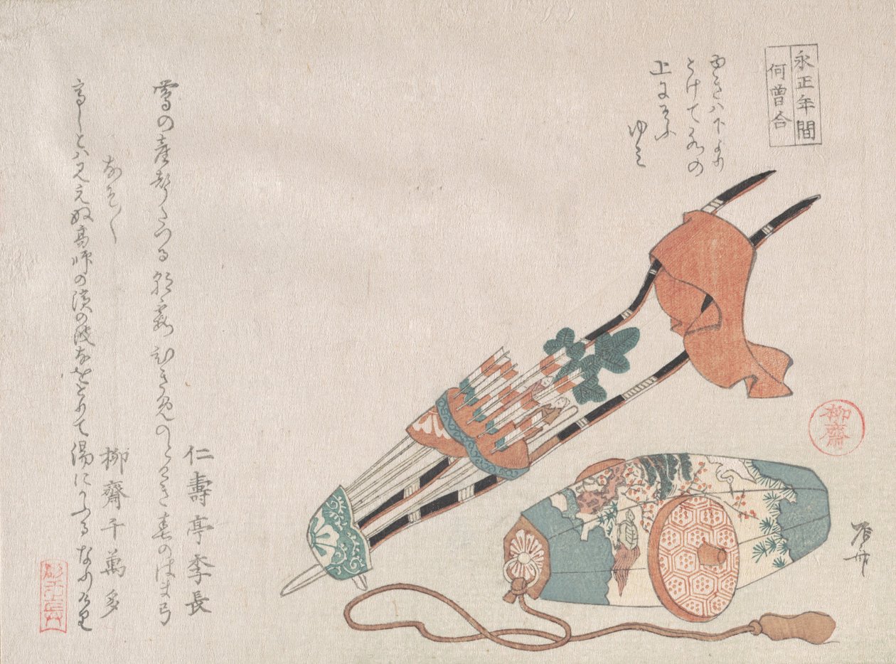 Hama-yumi e Buriburi-gitcho, Ambos Brinquedos Cerimoniais de Meninos para o Ano Novo, século XIX..., século XIX. de Shinsai