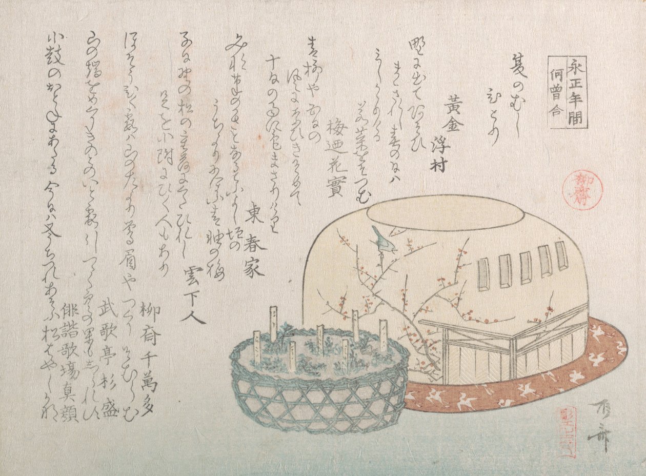 Apanhador de Insetos e Ervas em Vasos, Século XIX., Século XIX. de Shinsai