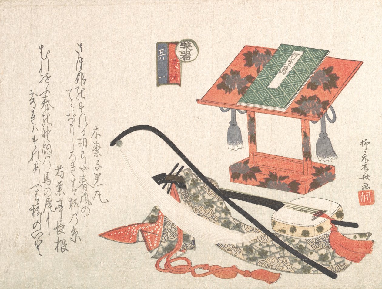 Instrumentos e suporte para música, século XIX., século XIX. de Shinsai