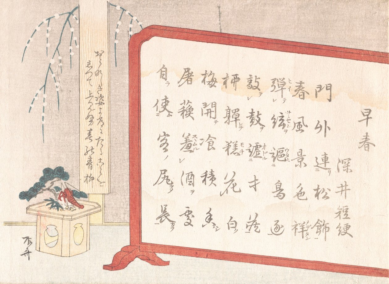Tela de Caligrafia e Decoração de Ano Novo, séc. XIX., séc. XIX. de Shinsai