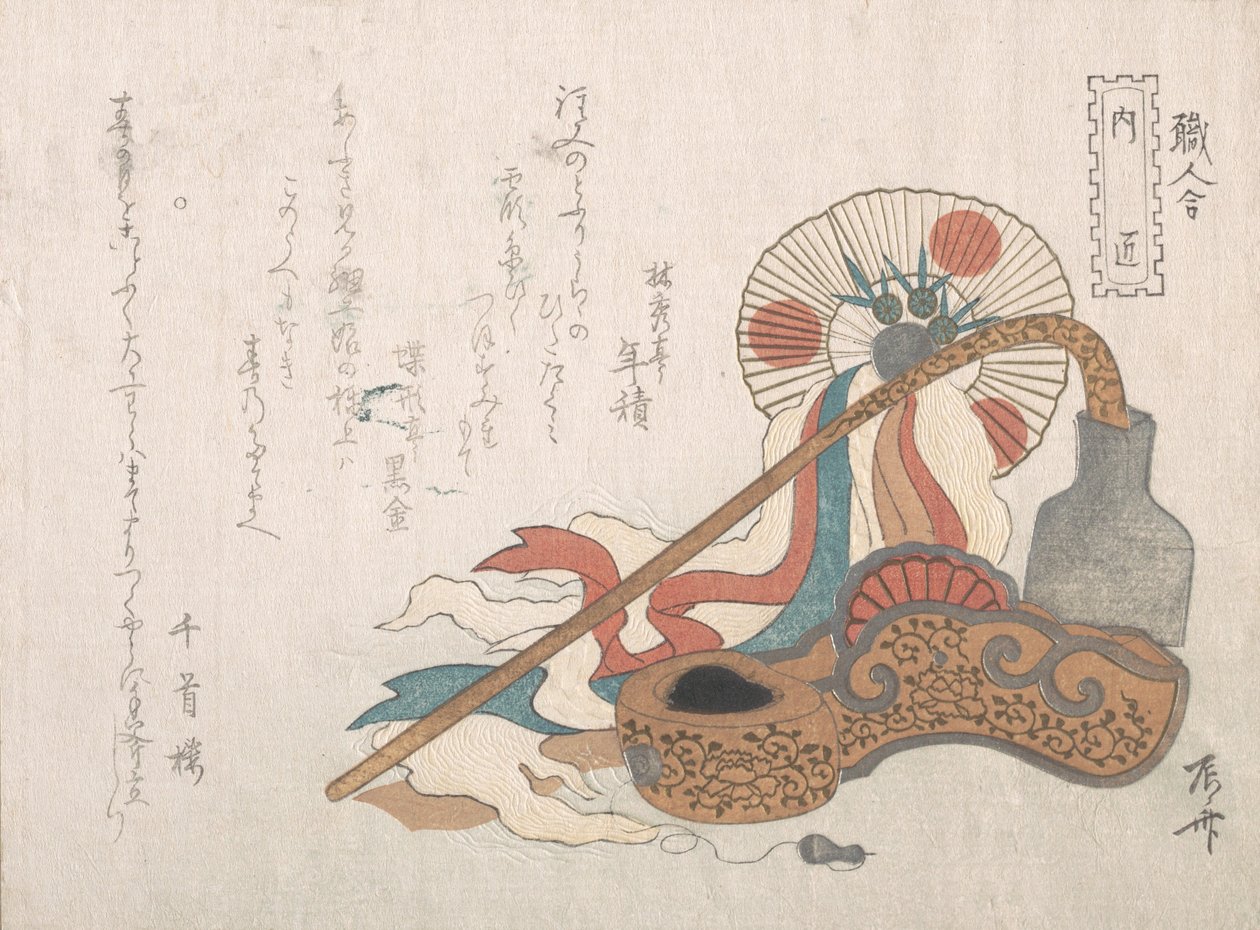 Ferramentas para o carpinteiro, século XIX., século XIX. de Shinsai
