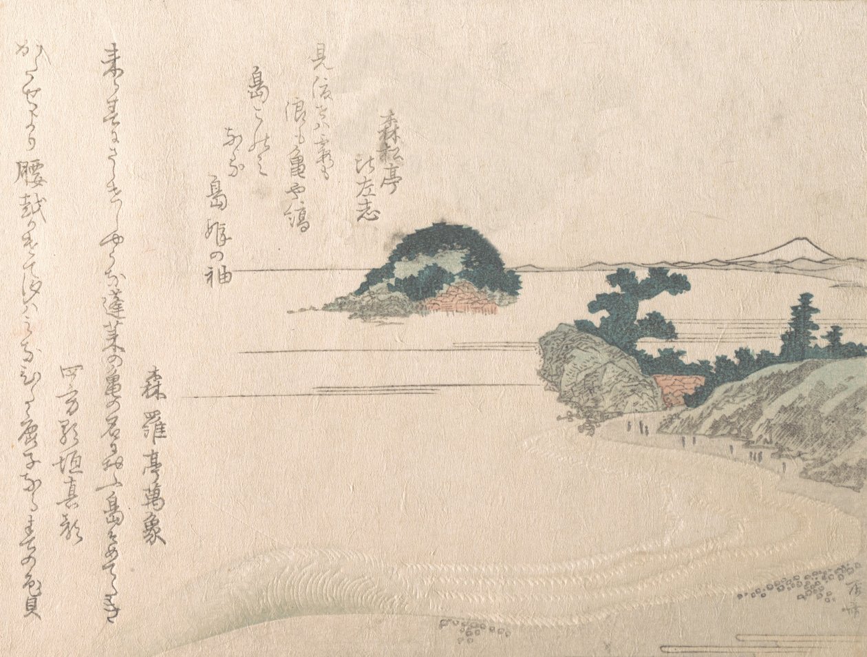 Ilha da Tartaruga e Fujiyama, século 19., século 19. de Shinsai