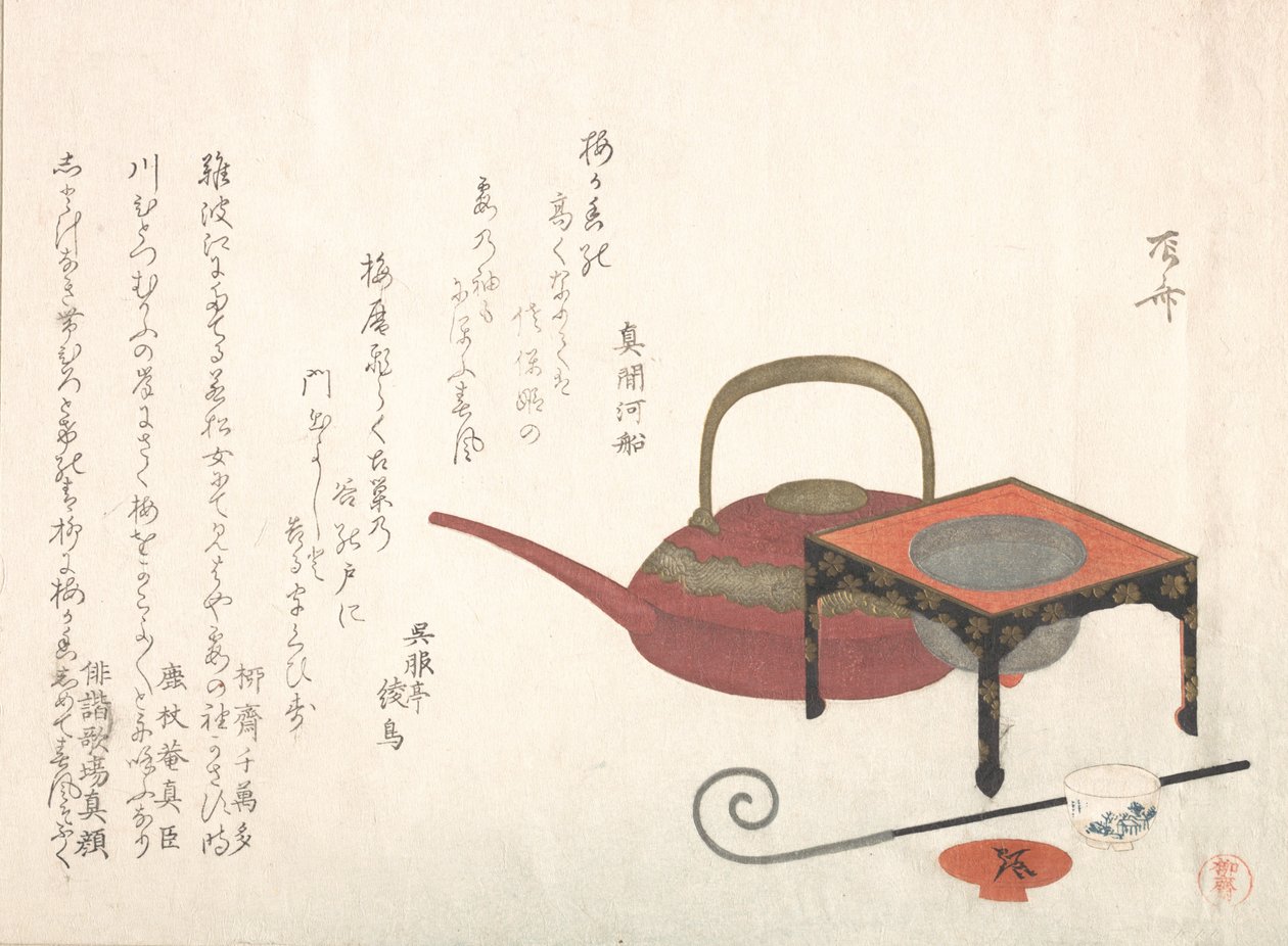 Conjunto de Vinhos, Séc. XIX., Séc. XIX. de Shinsai