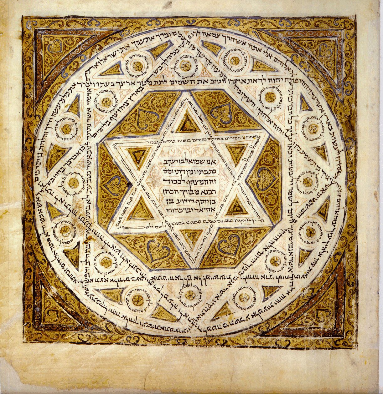 Capa do mais antigo códice completo da Bíblia hebraica, c.1010 (caneta e tinta sobre velino) de Shmuel ben Yakob