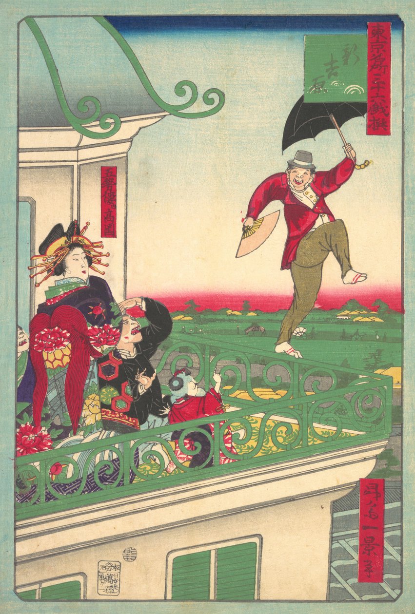 Shin Yoshiwara: Ei, w Yoshiwara, não é? 1875. , mosquito. 1875. de Shosai Ikkei