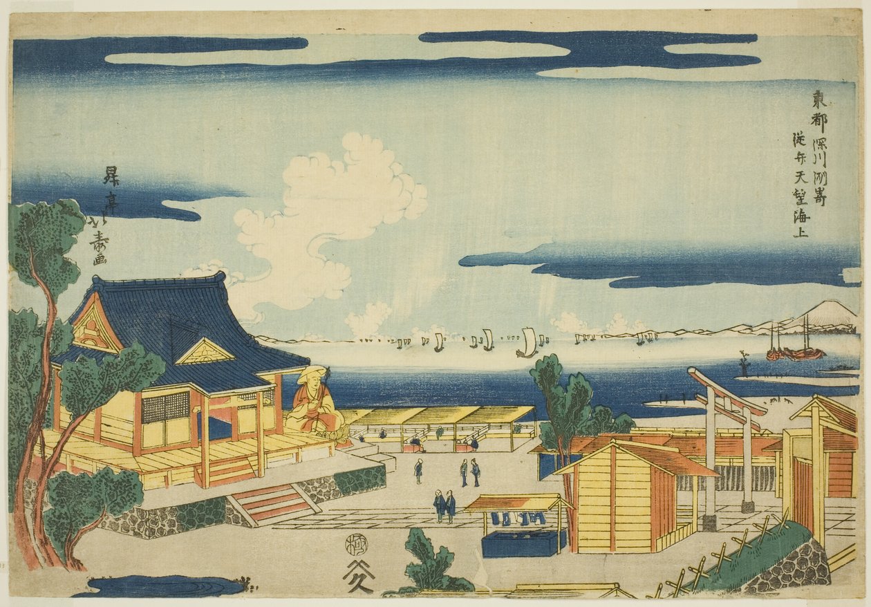 Oh King and Sea from Benten Shrine at Kazu Suzaki Fukagawa (espero cancelar de Fukagawa Suzaki Benten), de Te Serie ``Air Stenka Pita l (Toto)