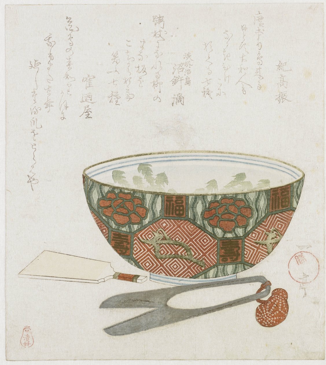 Tigela de porcelana e tesoura de Shozo Ittei