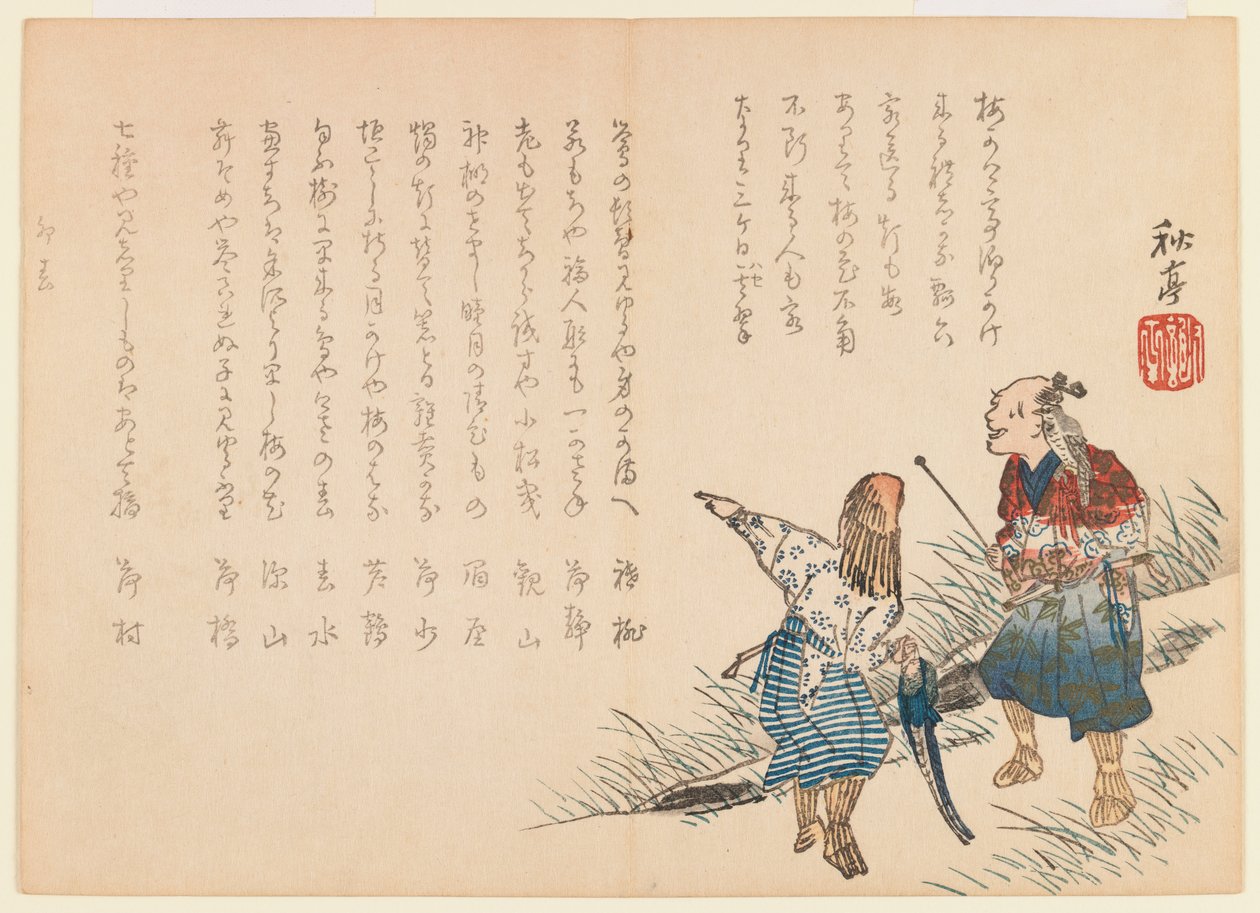 Falconer and Fisherman, 1855 (impressão em xilogravura) de Shûtei Tanaka