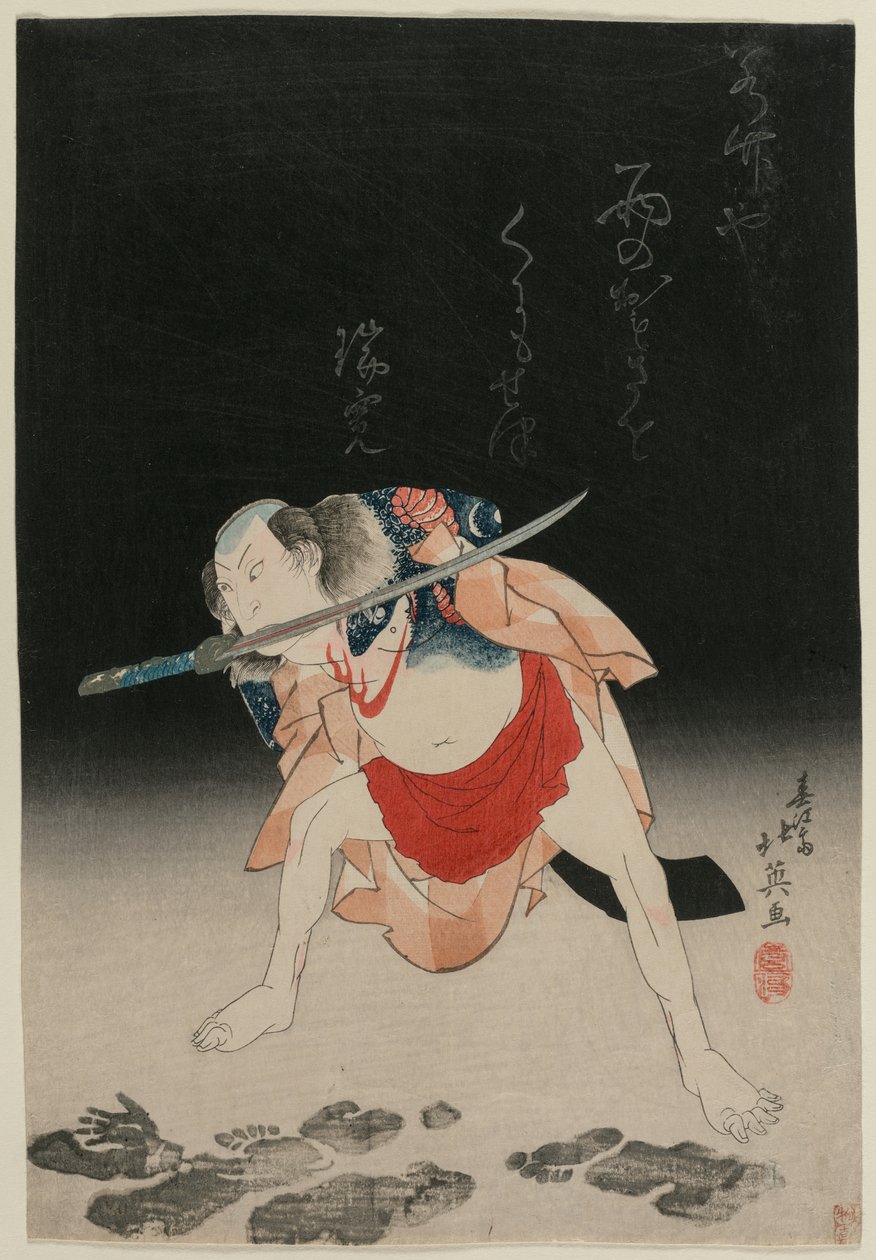 Arashi Rikan II como Danshichi Kurōbei em Mirror of Naniwa: The Summer Festival de Shunbaisai Hokuei