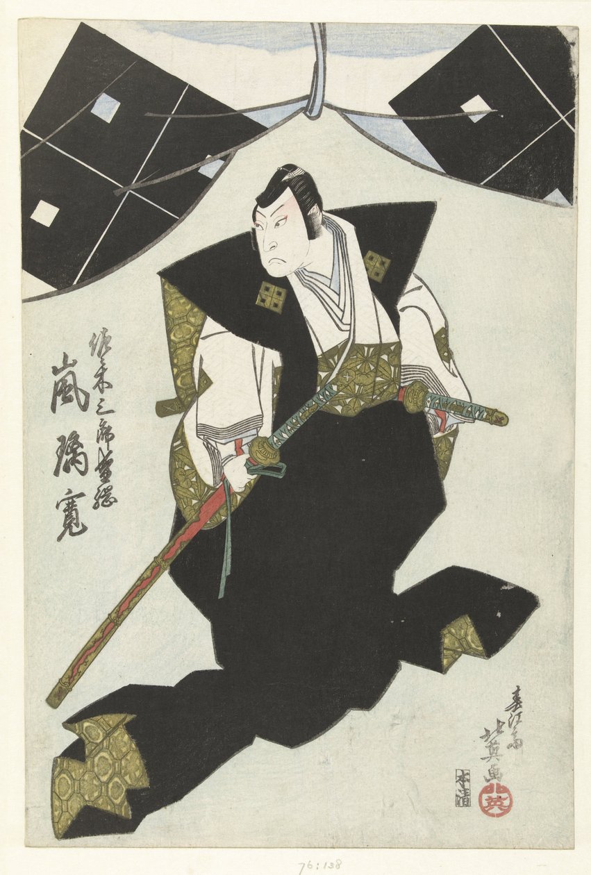 Arashi Rikan como Sasaki Saburo Morimatsu
Sasaki Saburo Moritsuna Arashi Rikan (título sobre o objecto) de Shunbaisai Hokuei