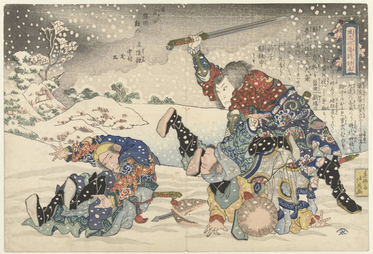 Luta na neve
Actores modernos no Suikoden
Furyu yakusha Suikoden (título sobre o objecto) de Shunbaisai Hokuei