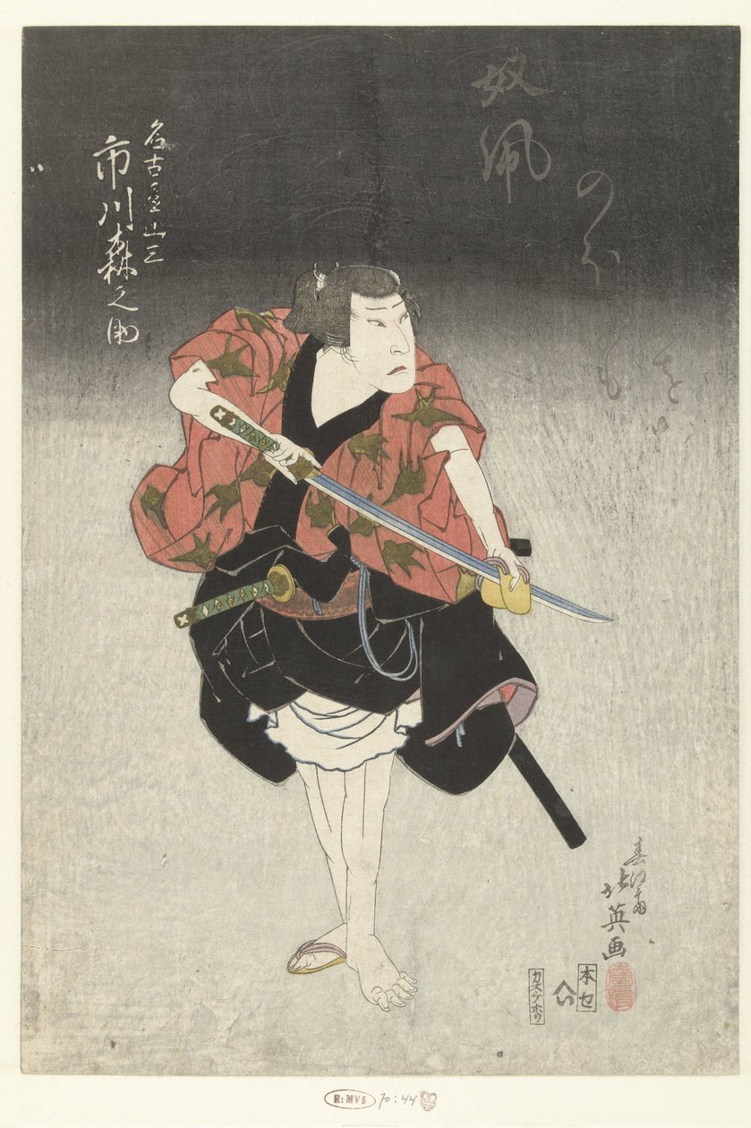 Ichikawa Morinosuke como Nagoya Sanza
Nagoya Sanza Ichikawa Morinosuke (título sobre o objecto) de Shunbaisai Hokuei