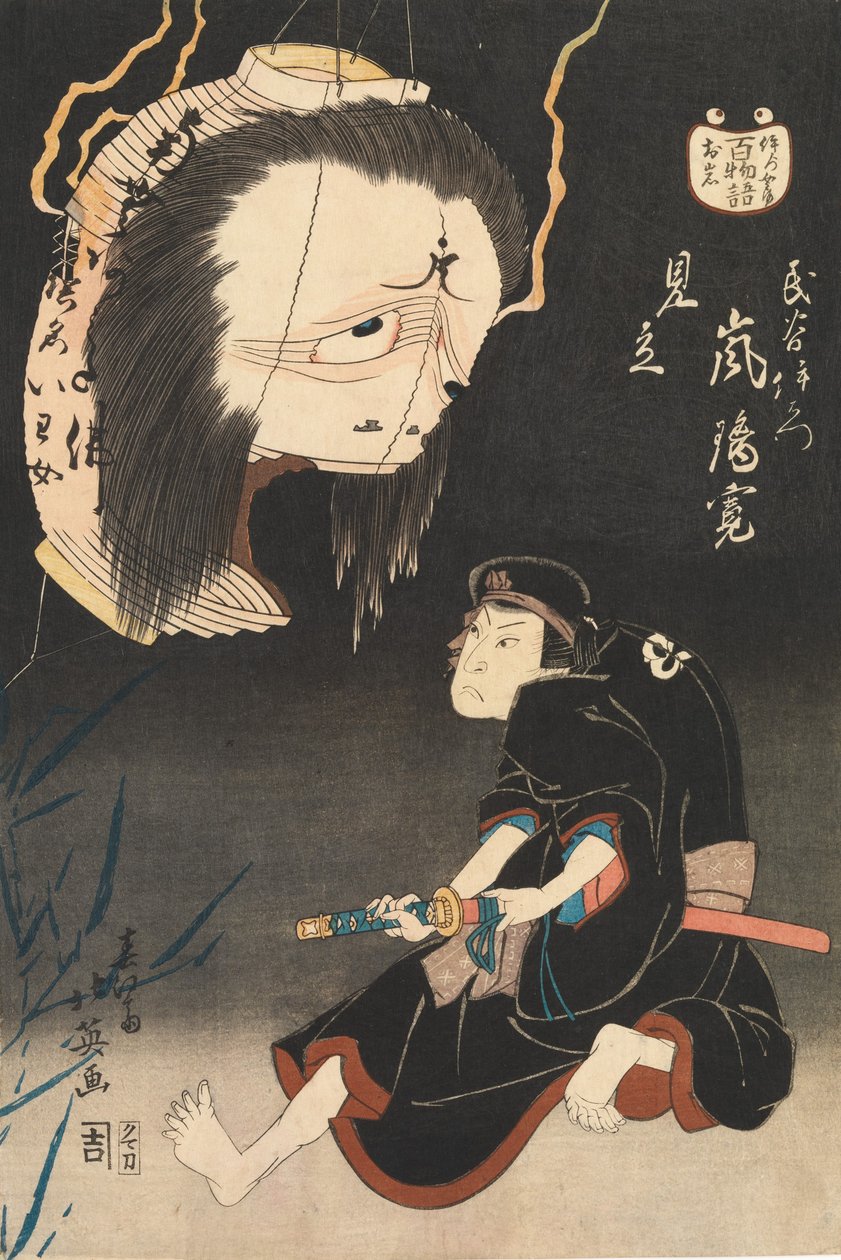 Kabuki Ator Arashi Rikan II como Iemon confrontado por uma imagem de sua esposa assassinada, Oiwa, o..., 1832. de Shunbaisai Hokuei