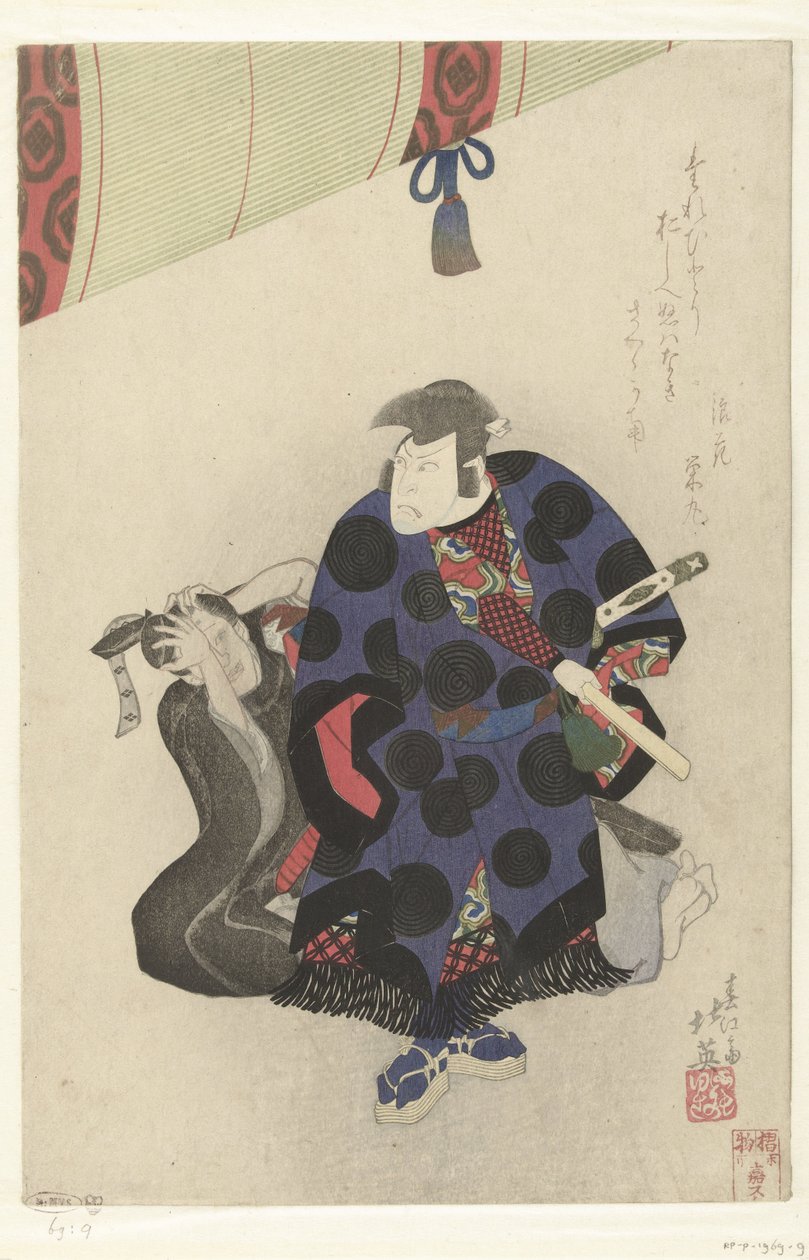 Nakamura Utaemon Als Ichikawa Goemon de Shunbaisai Hokuei
