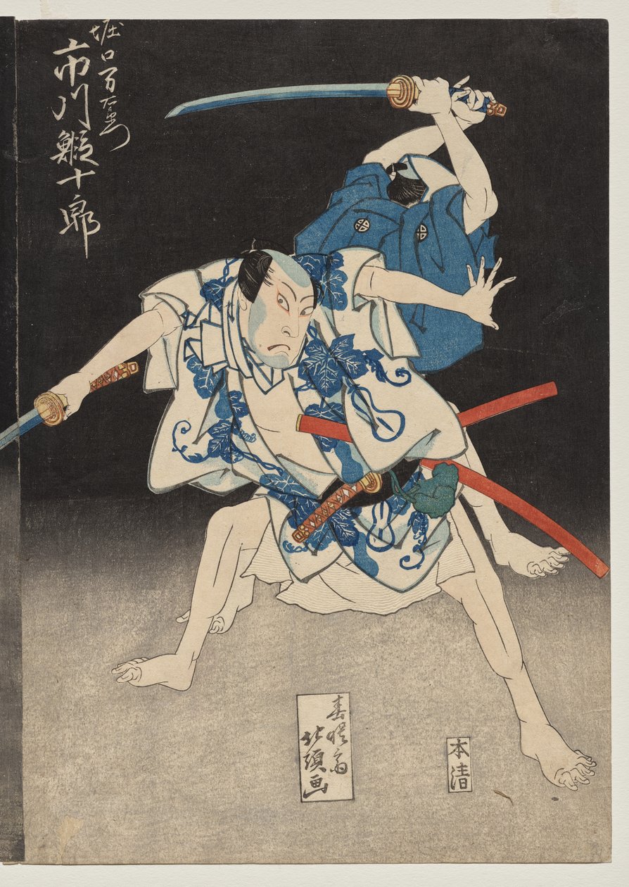 Ichikawa Ebijuro Good como Horiguchi Manzaemon de Shunjosai Hokuchō