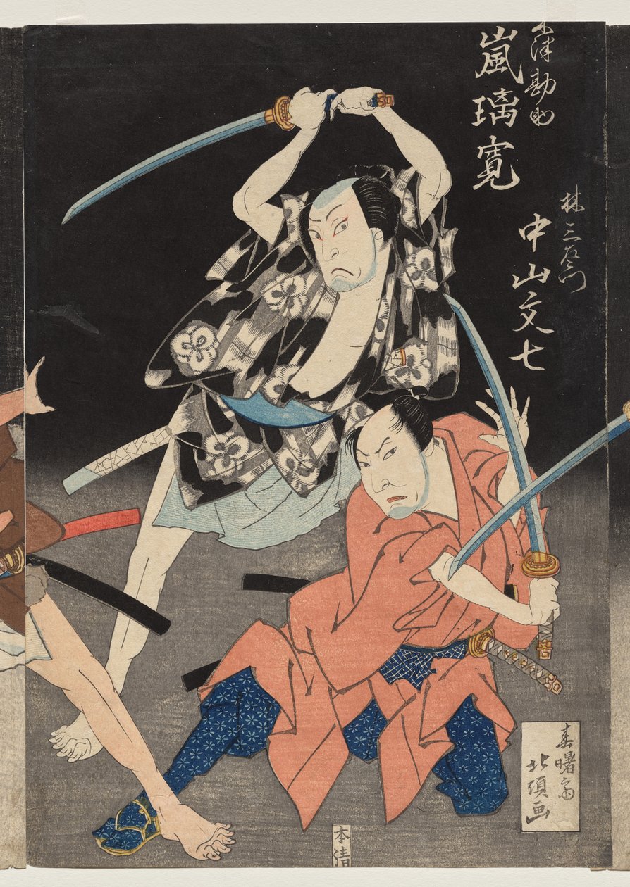 Sítio Molecular Nakayama Como Hayashi Sanseimon, Arashi Sofrendo de Shunjosai Hokuchō