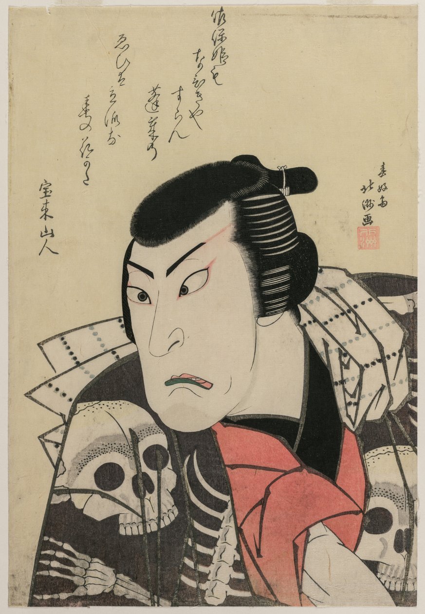 Ator Ichikawa Ebijūrō I como Tōken (China Dog) Jūbei, na peça Red and Purple, Rich Dyes of Osaka (Benimurasaki ai de someage) de Shunkosai Hokushu