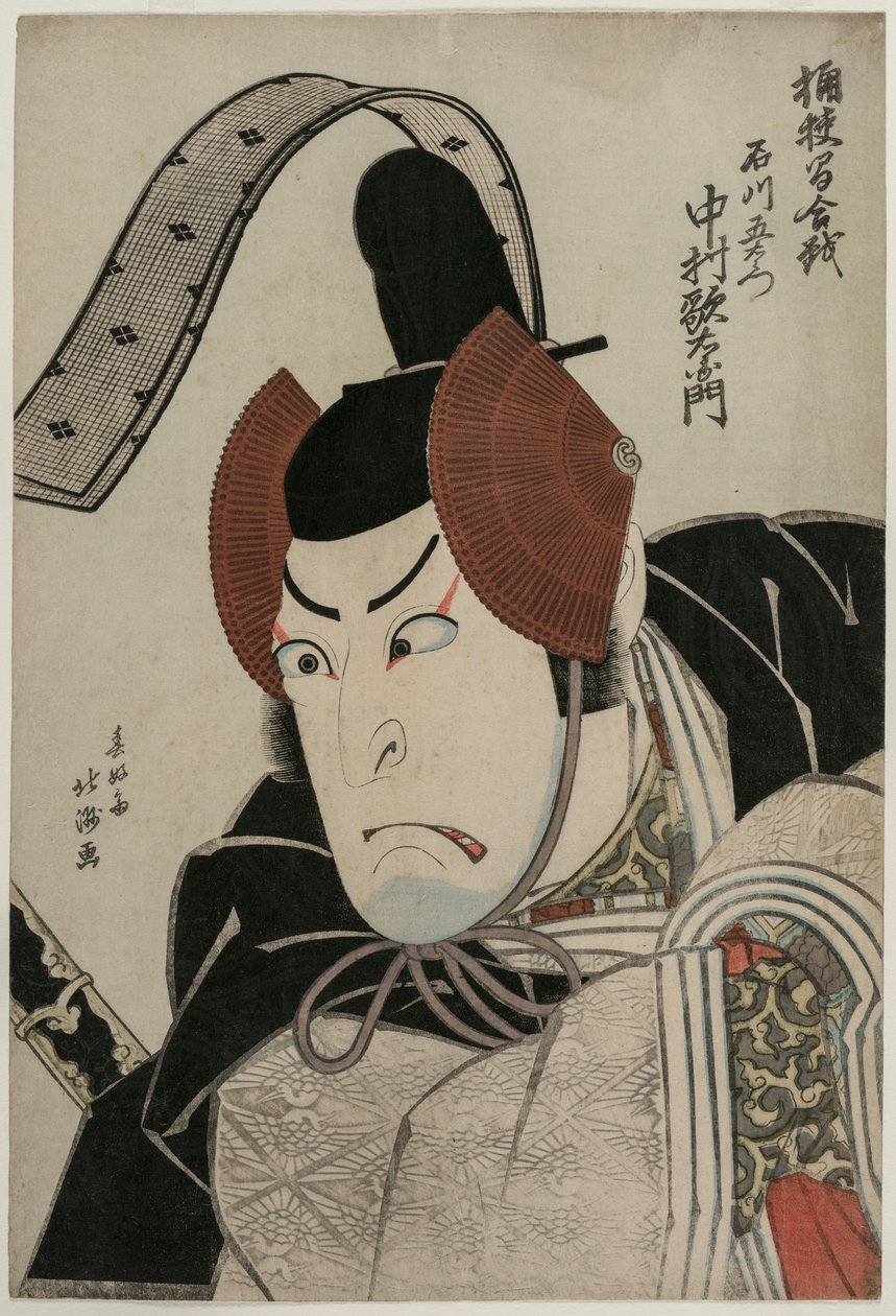 Ac and r Utaemon Nakamura Good (Shikan) Ah Ishikawa Goemon At Te Punição Te Of Okehazama (Okehazama Battle) de Shunkosai Hokushu