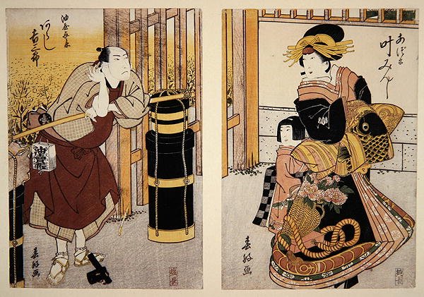 Atores Arashi Kichisaburo II e Kano Minshi numa cena de uma peça de teatro Kabuki, c.1813-15 (xilogravura) de Shunkosai Hokushu