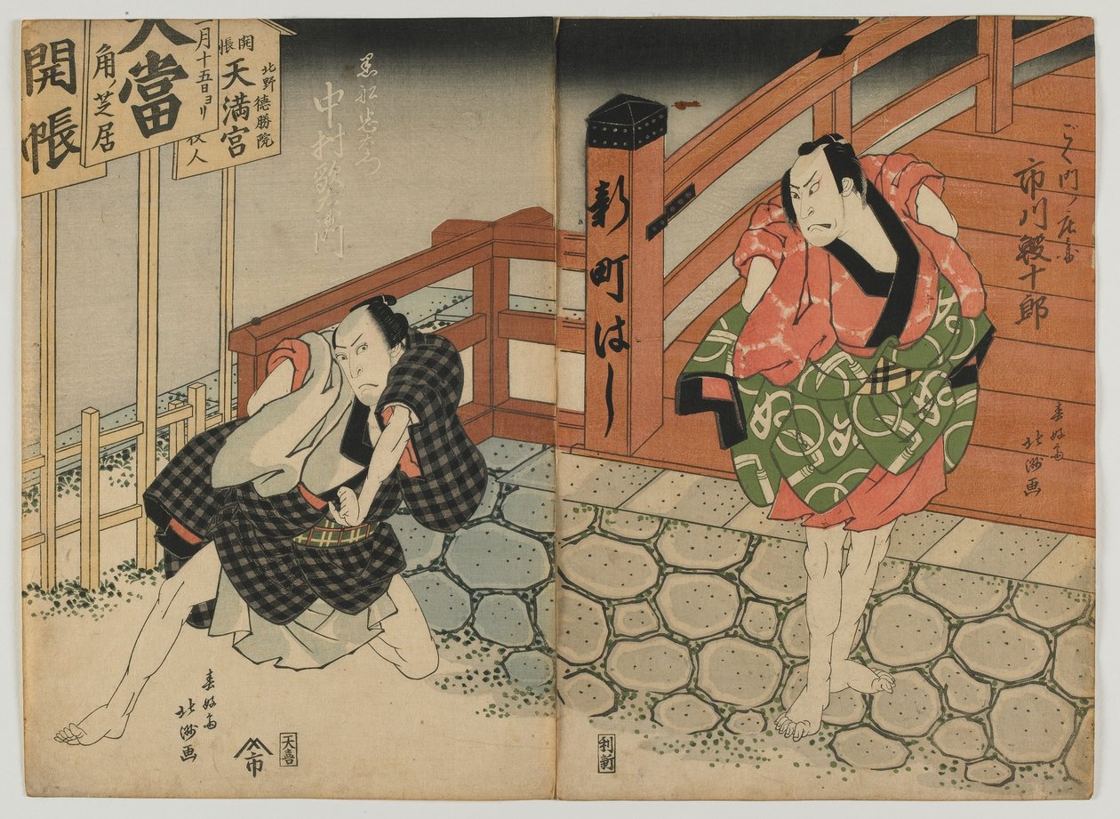 Ichikawa Ebijuro, Nakamura Utaemon &39;, Osaka, período Edo, início do século XIX (impressão em xilogravura a cores) de Shunkosai Hokushu