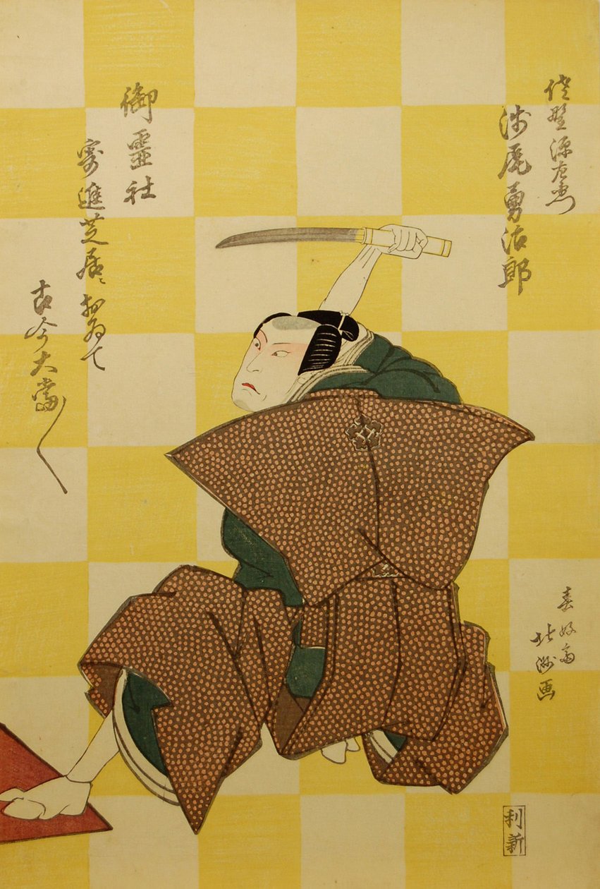 Kabuki a c e rs Aso óleo giro a s diferença fonte Saemon plano d Ichikawa Ebijuro médico como s Miura Arayo, membro th. .. .. , 1822. de Shunkosai Hokushu