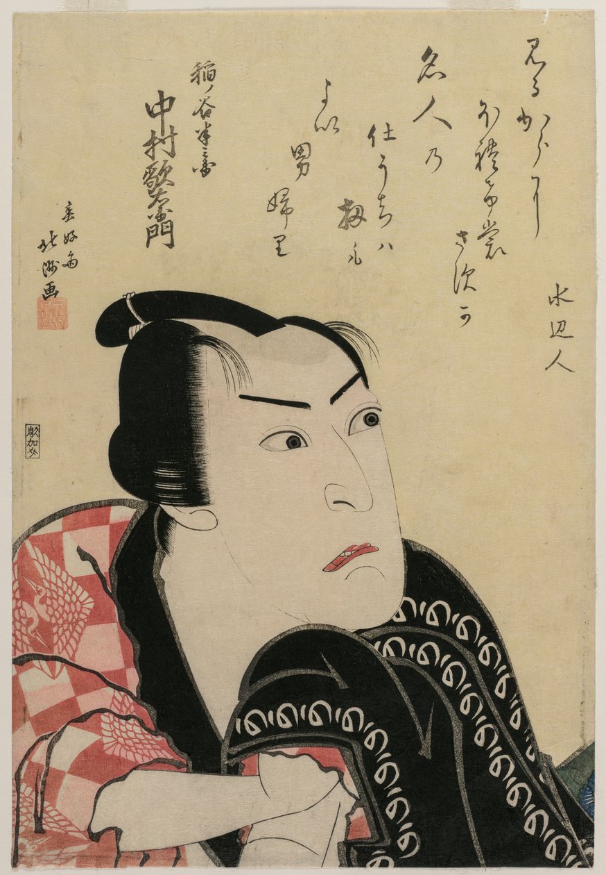 Nakamura Utaemon como Família Inadashi Anti-Americano de Shunkosai Hokushu