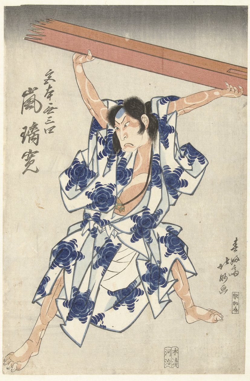 Arashi Rikan como Miyamoto Musashi de Shunpusai Hokumyo