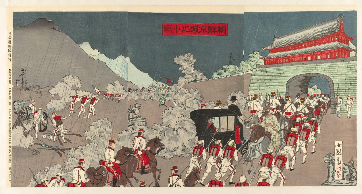 Major General Ôshima derrota o inimigo por Songhwan Ôshima shôsa Seikan o yaburu no zu de Shunsai Toshimasa