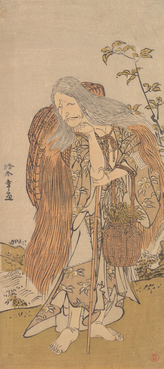 Ichikawa Dan Juro V membro Tee Road f Gusukuma Sue Baba, 12º portão, 1786. de Shunsho