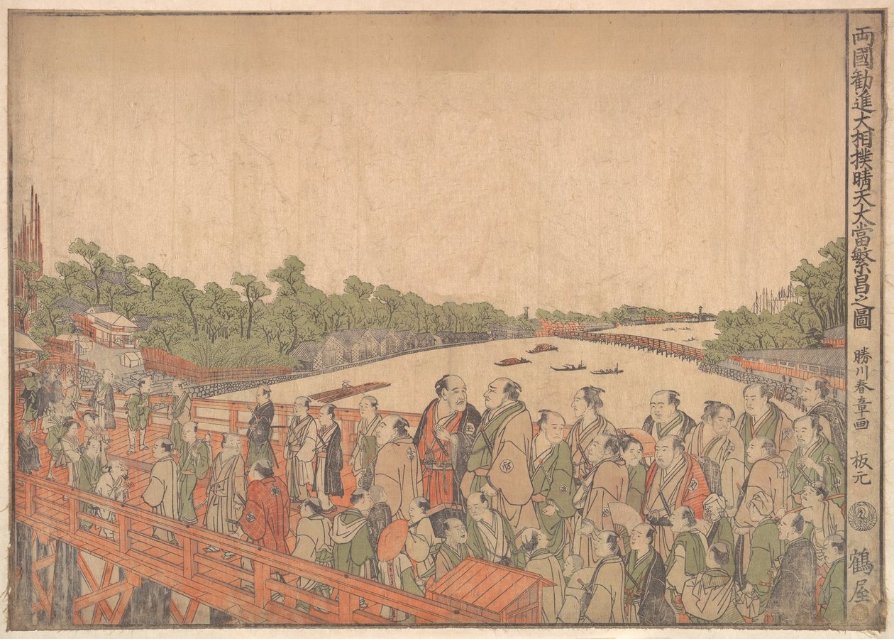Rokoku: Os machos também são sexo - uma figura de uma mulher de grupo de sucesso celestial, não é? 1778. de Shunsho