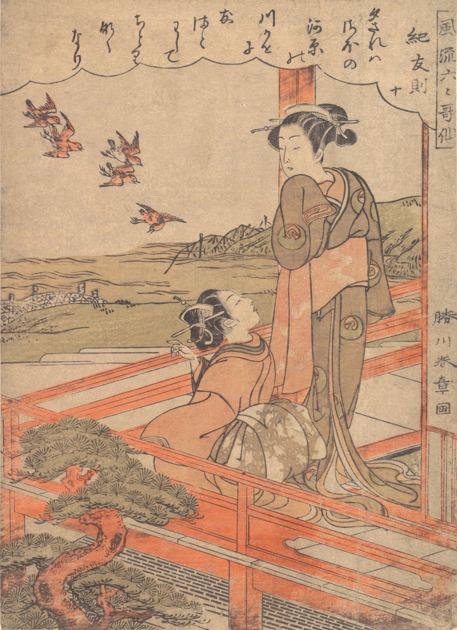 Duas moças em uma varanda observando tarambolas, ca. 1770. de Shunsho