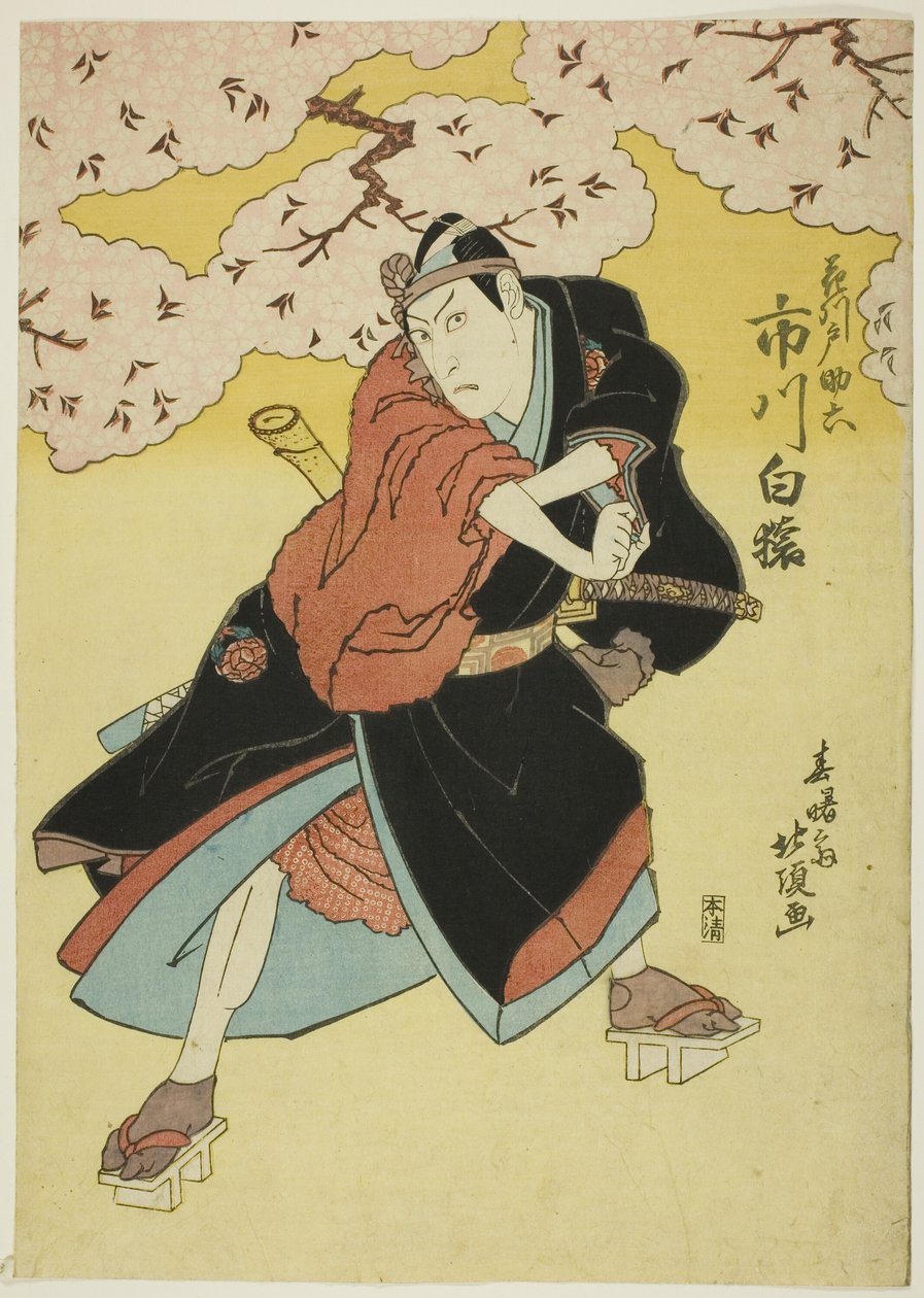 O ator Ichikawa Hakuen no papel de Sukeroku de Shunshosai Hokucho