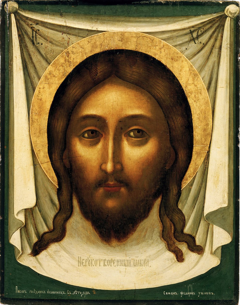 O Santo Mandylion (O Vernículo). Pintura por Simon (Pimen) Fyodorovich Ushakov (1626-1686), tempera sobre madeira de Simon Ushakov