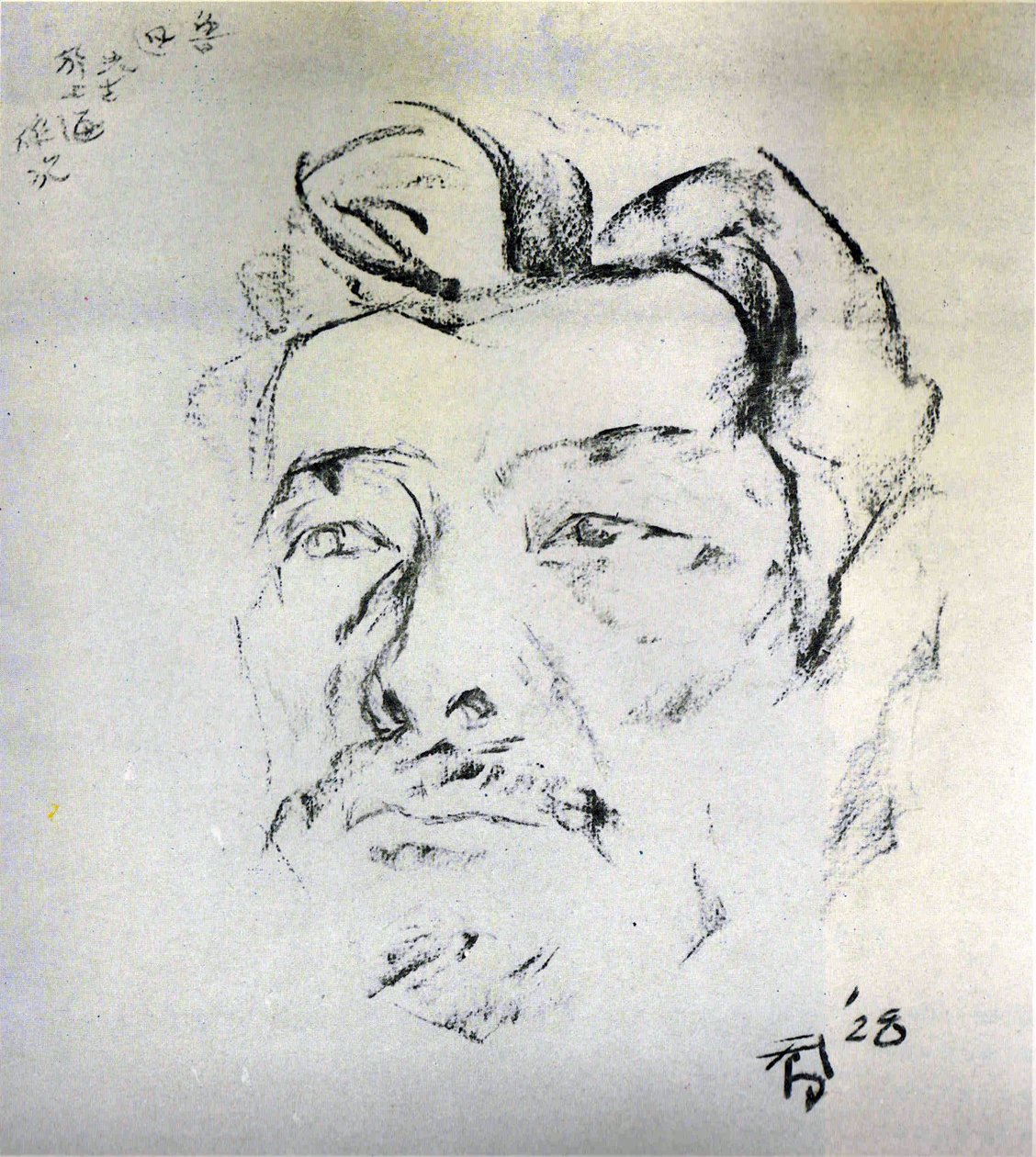 Título desconhecido de Situ Qiao