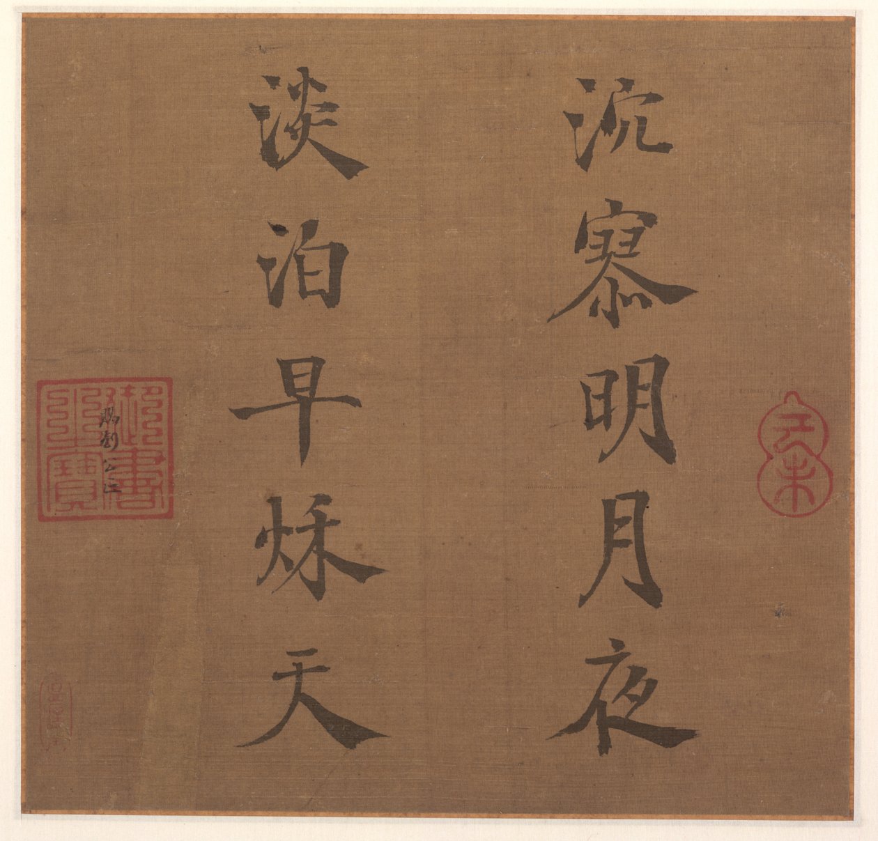 Poema, 1259. de Song Lizong
