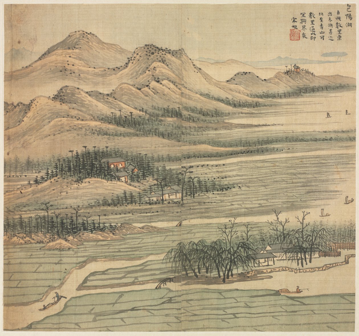 B lago australiano de Song Xu