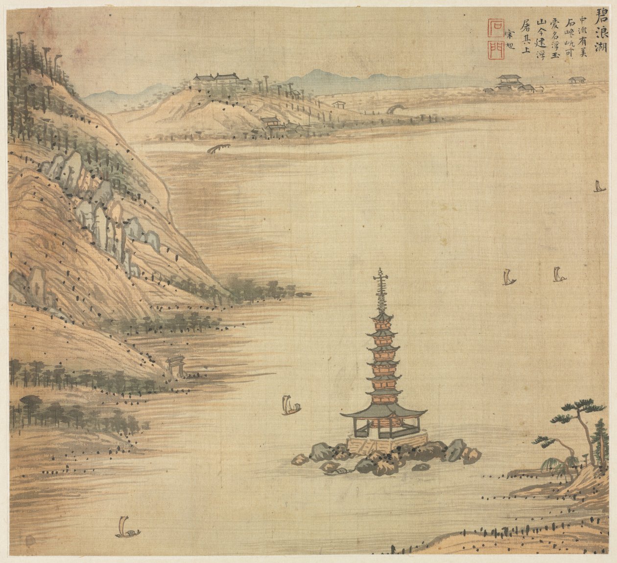 Como Lago de Song Xu