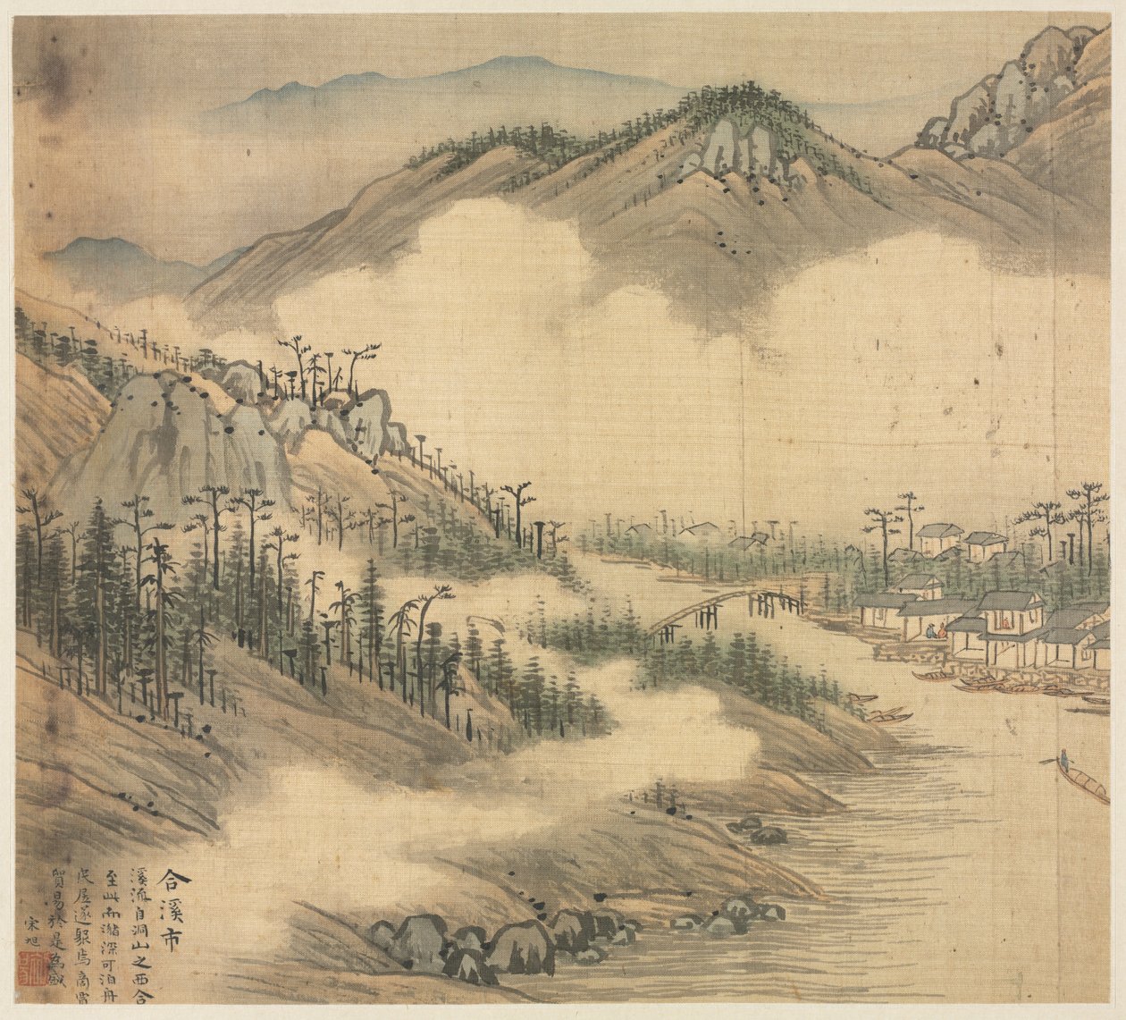 hexil de Song Xu