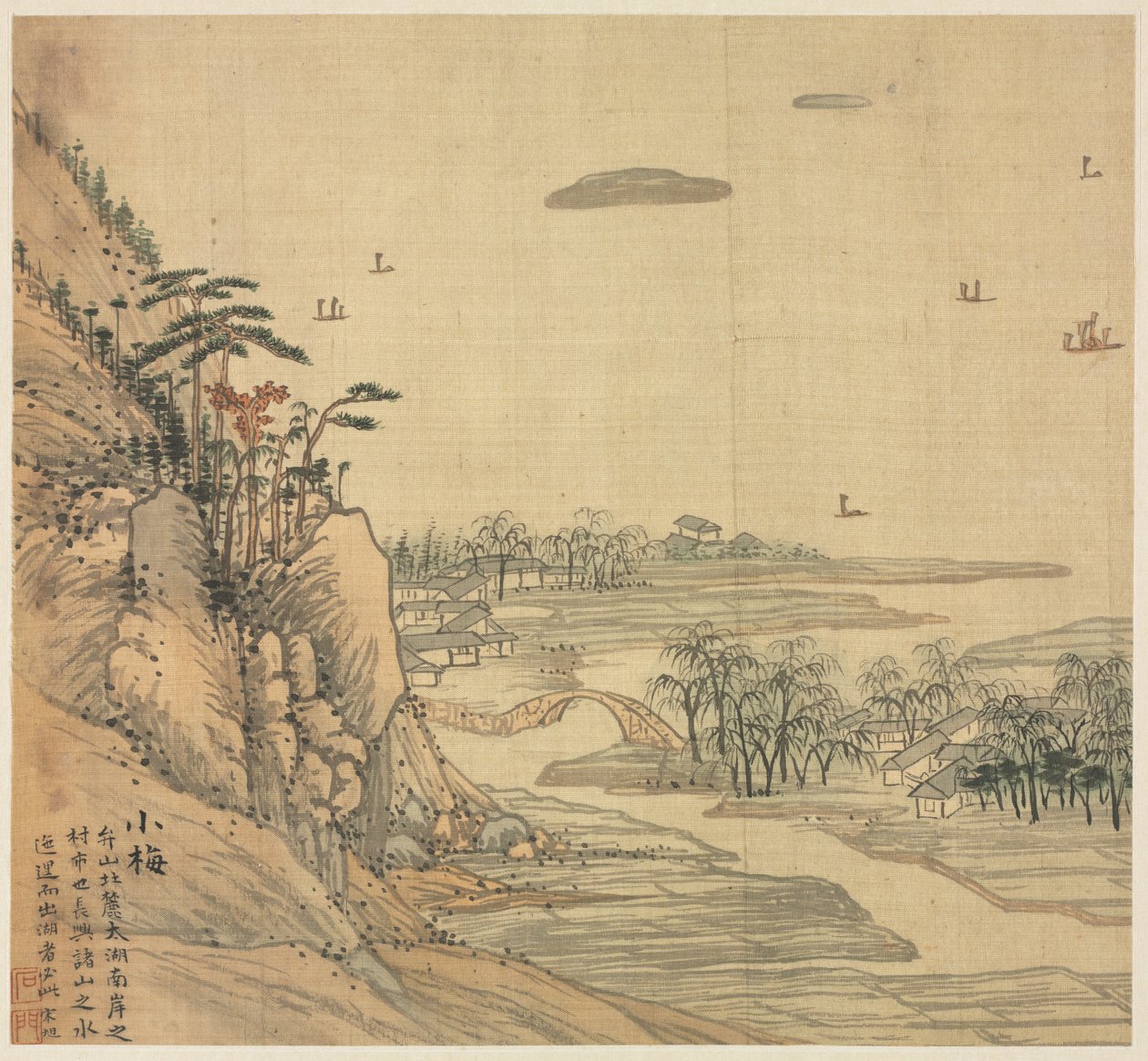 Xiaomi de Song Xu