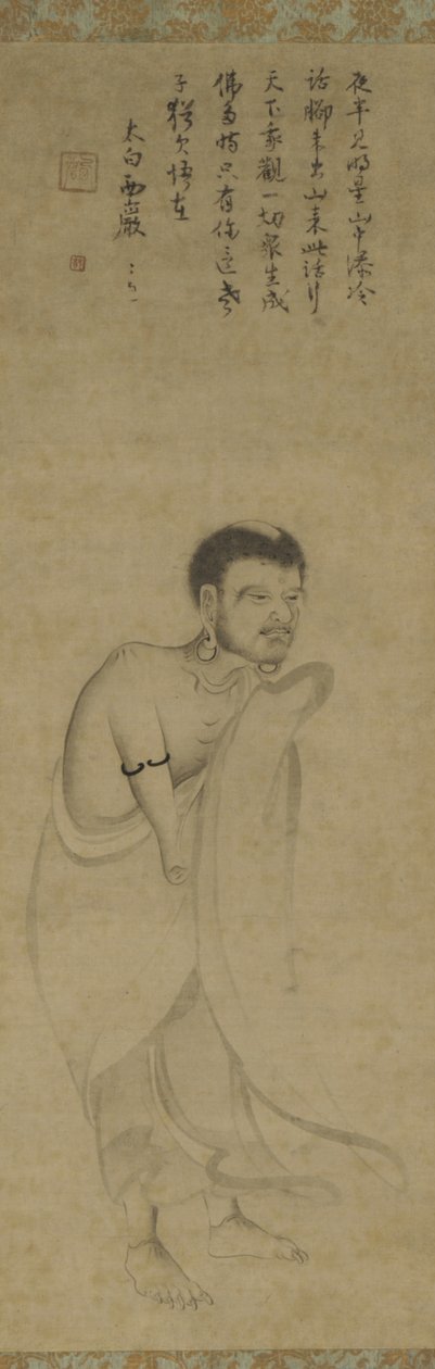 Sakyamuni emergindo das montanhas (tinta no papel) de Southern Song Dynasty Chinese School